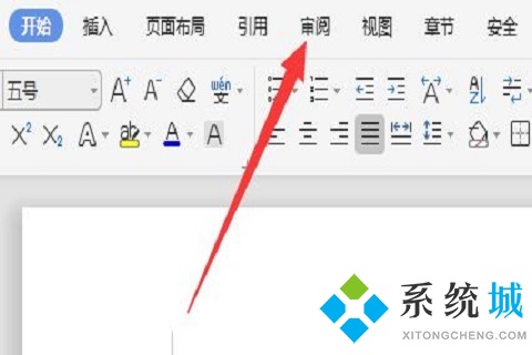 wps翻译功能怎么用 wps全文翻译的操作方法