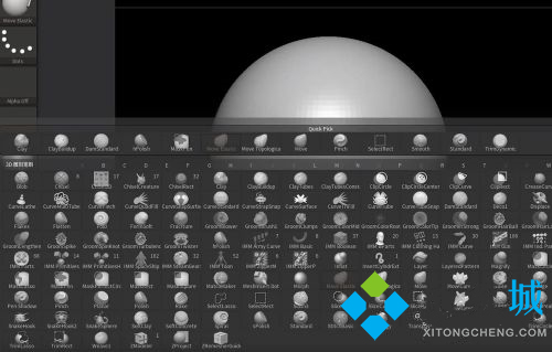 zbrush快捷键如何设置 zbrush快捷键自主设定方法