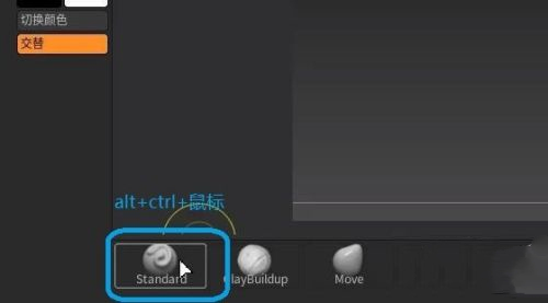 zbrush快捷键如何设置 zbrush快捷键自主设定方法