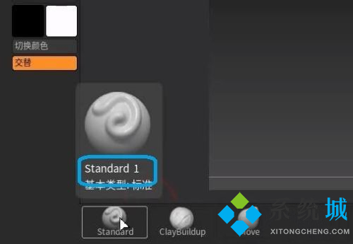 zbrush快捷键如何设置 zbrush快捷键自主设定方法