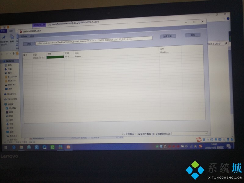 小米刷机一直显示flashing是怎么回事?怎么解决?