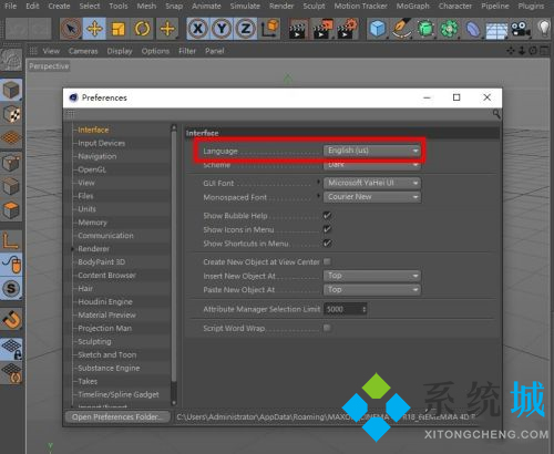 C4D怎么改成中文 C4D软件文件修改教程