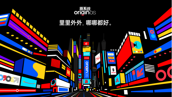 OriginOS Ocean发布首张形象海报，全新“元宇宙”到来