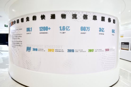 《中国经营报》整版关注：快递100CEO雷中南的技术“破圈”之路