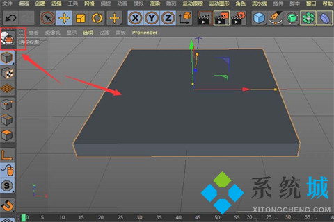 C4D如何进行贴图 C4D软件贴图步骤介绍