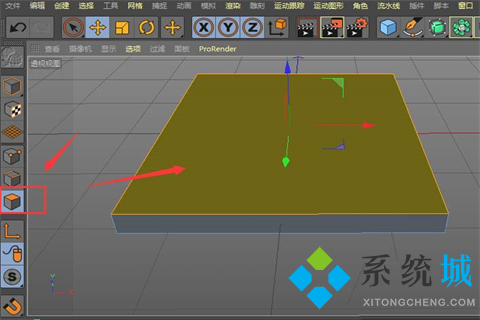 C4D如何进行贴图 C4D软件贴图步骤介绍
