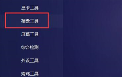 图吧工具箱怎么看硬盘使用时间?图吧工具箱怎么烤机?