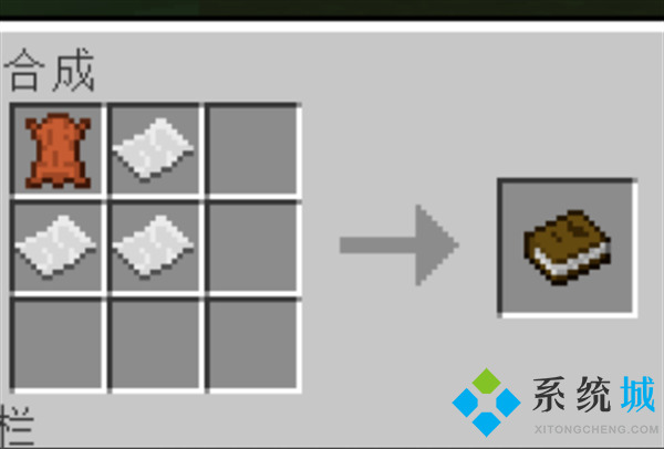 我的世界附魔台怎么做 我的世界怎么提升附魔台等级