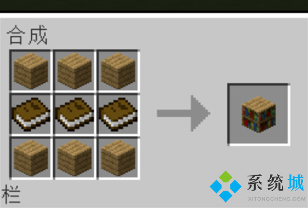 我的世界附魔台怎么做 我的世界怎么提升附魔台等级