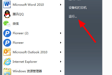 zbrush更改自动保存路径 zbrush默认路径修改教程