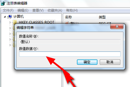zbrush更改自动保存路径 zbrush默认路径修改教程