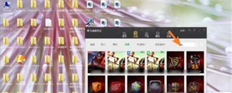 雷神加速器怎么设置路径 雷神加速器设置游戏路径的方法步骤