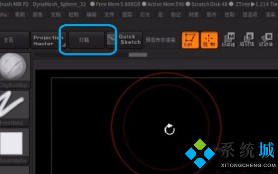 zbrush怎么保存 zbrush文件保存介绍