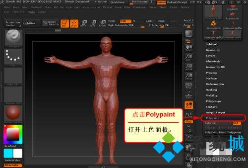 zbrush怎么上色 zbrush模型上色步骤介绍