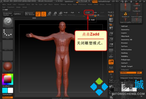 zbrush怎么上色 zbrush模型上色步骤介绍