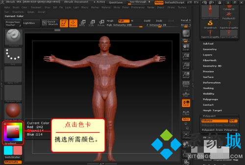 zbrush怎么上色 zbrush模型上色步骤介绍
