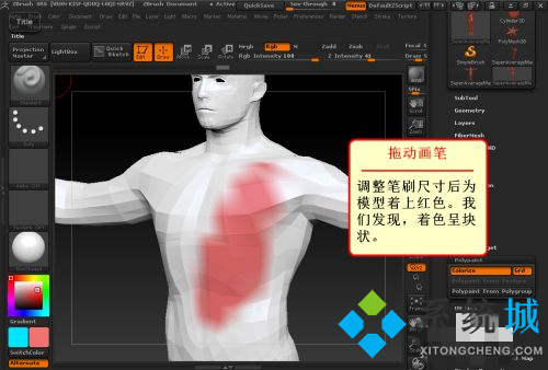 zbrush怎么上色 zbrush模型上色步骤介绍