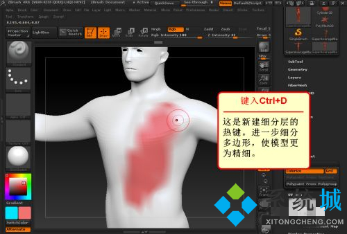 zbrush怎么上色 zbrush模型上色步骤介绍
