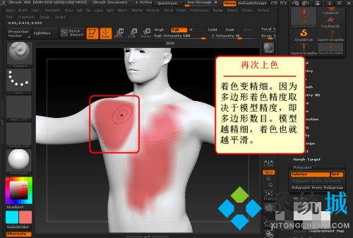 zbrush怎么上色 zbrush模型上色步骤介绍
