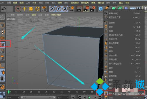 C4D倒角功能介绍 C4D倒角功能使用教程