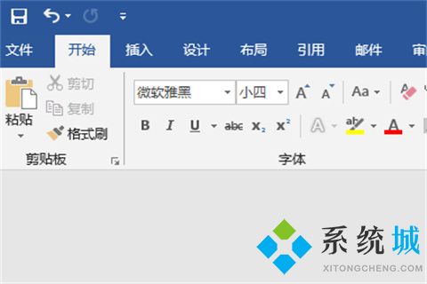 下划线在word里怎么打出来 快速打出下划线的方法