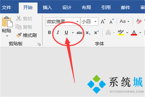 下划线在word里怎么打出来 快速打出下划线的方法