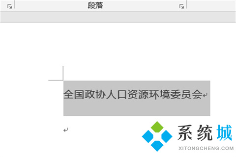 下划线在word里怎么打出来 快速打出下划线的方法