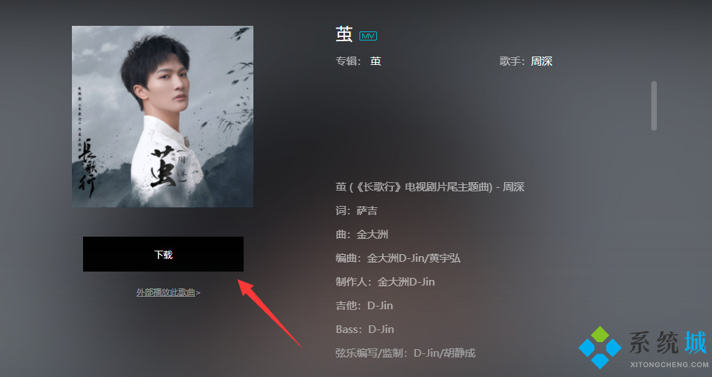 酷狗音乐网页端mp3歌曲一键下载 酷狗音乐MP3下载插件安装和使用