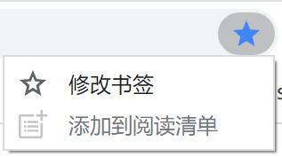 如何关闭谷歌浏览器上的阅读清单功能【图文】