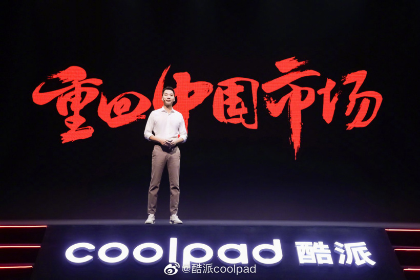 酷派正式回归中国市场:过去 5 年从累计亏损 70 亿到实现利润转正