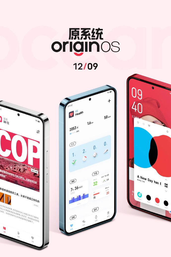 vivo OriginOS Ocean 渲染图官宣:出现未知型号直角边框、居中打孔屏手机