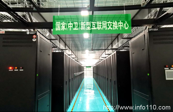 2021年全国优秀数据中心点亮计划｜中国联通中卫云数据中心