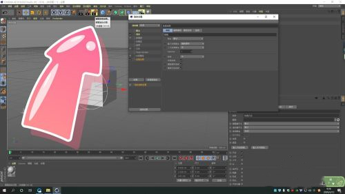 C4D渲染出来是黑色的 C4D软件渲染效果修复方法