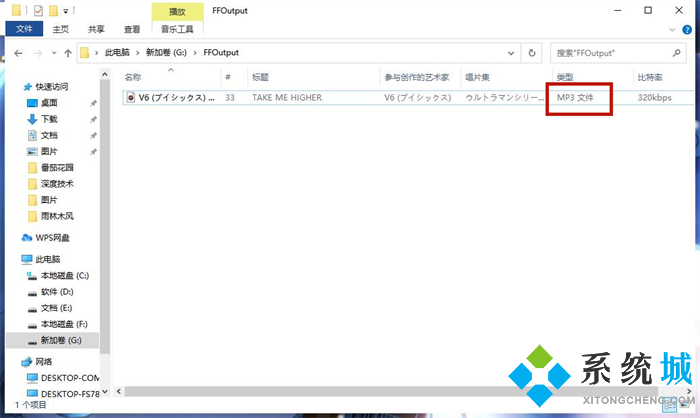 格式工厂怎么转换音频格式 格式工厂转换音频格式的方法