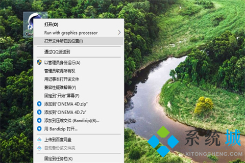 C4D插件安装到哪个文件夹 C4D软件插件安装方法