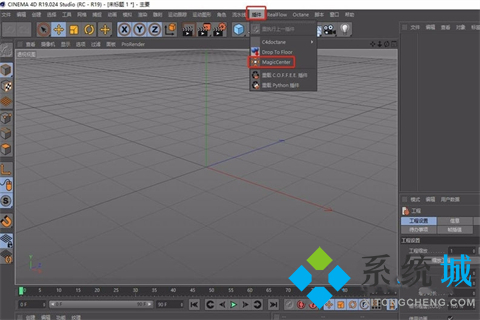 C4D插件安装到哪个文件夹 C4D软件插件安装方法