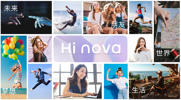 时尚性能体验兼具年轻旗舰新品，Hi nova9系列发布仅2999元起