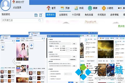 破解游戏盒子哪个好 免费内购游戏盒子推荐