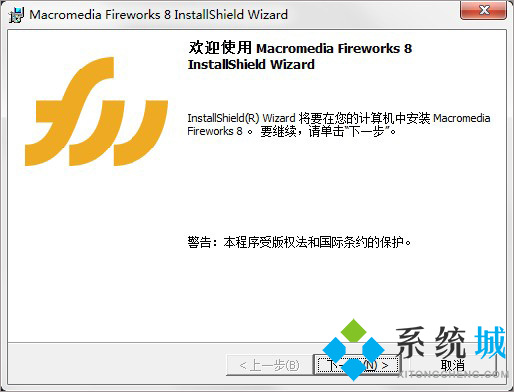 FireWorks序列号 FireWorks序列号使用教程