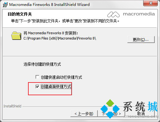 FireWorks序列号 FireWorks序列号使用教程
