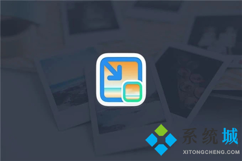 图片压缩电脑怎么操作 图片压缩软件推荐