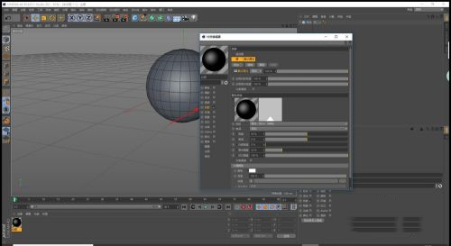 C4D金属材质球怎么调 C4D金属材质调配方法