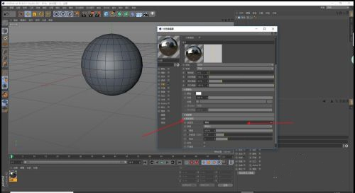C4D金属材质球怎么调 C4D金属材质调配方法
