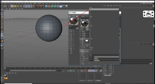C4D金属材质球怎么调 C4D金属材质调配方法