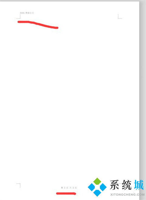 word页眉页脚怎么设置 word页眉页脚的设置方法