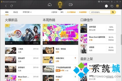 满v游戏盒子哪个好 免费满vip游戏平台推荐