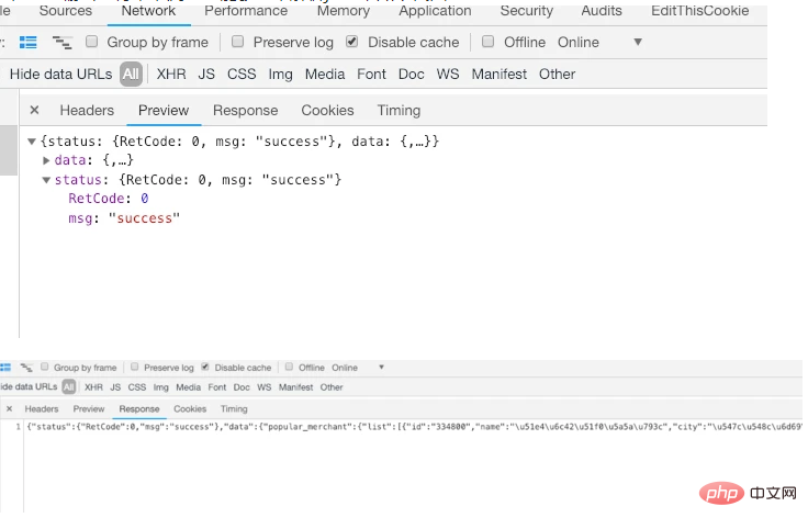 1638523225365478.png 遇到一个关于php7 json_decode null问题!