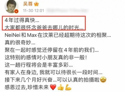 《爸爸去哪儿》第五季三家重聚合影,极米RS Pro2投影抢镜