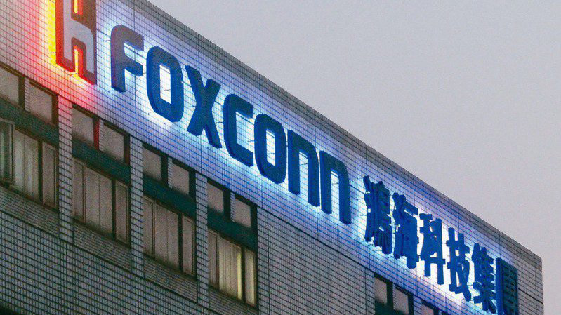 不畏苹果 iPhone 13 需求放缓，鸿海 11 月营收 1430 亿元，为历年同期次高