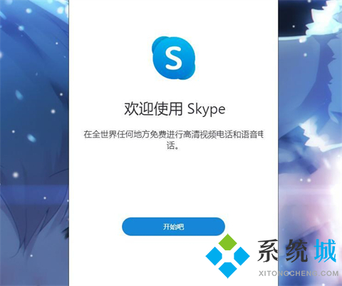 常用的即时通讯软件有哪些 免费的即时通讯软件合集
